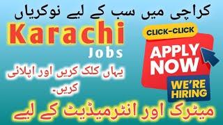 Jobs in Karachi 2022| Karachi Jobs For Intermediate | Latest Jobs in Karachi