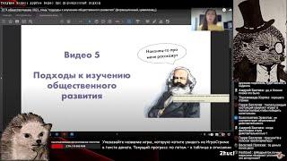 Амбассадор Капитализма против существования Капитализма