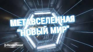 Новости: Открытие Школы Игропрактиков: Развиваем Навыки через Игру