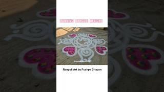 Running Rangoli Designs #rangoli #runningrangoli #indianart #youtubeshorts