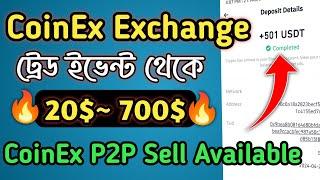 Earn 20$~700$ From Coinex Exchange।। Coinex exchange p2p।। Instant payment Airdop।।