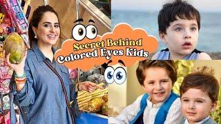 Secret Revealed Of Colored Eyes Kids | Dua For Beautiful Babies | Fatima Effendi Kanwar