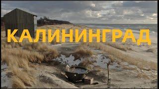 Калининград - удивительное место, куда хочется всегда возвращаться. Что посмотреть? Все самое важное