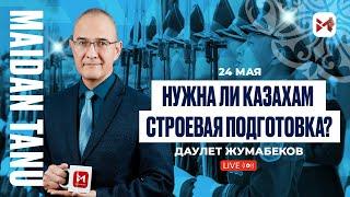 3 месяца срочной службы достаточно?