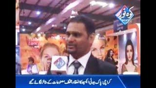 Zuhaib Ramzan Bhatti views to Koh e Noor TV at Pak Beauty Expo 2015