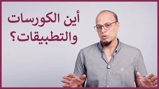 التخطيط-أمهات منجزات-الوعي المالي-علي وكتاب-سلطة الإنجاز