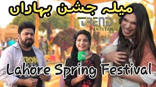 Jashn-E- Baharan Festival || Lahore  Jillani park spring festival 2021  || Punjabi Cultural Heritage