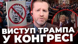 Американці проти Трампа | Як у Білому домі реагують на мітинги? | З чим виступить Трамп?|ДОБРЯНСЬКИЙ