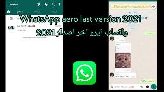 تحميل تحديث واتساب ايرو اخر اصدار 2021 V8.95 || Update WhatsApp Aero last version 2021 V8.95