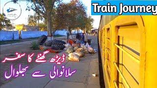 Pakistan Train Journey | Hazara Express from Silanwali to Bhalwal