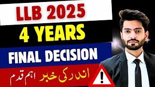 LLB Duration in Pakistan: Will It Be Reduced from 5 Years to 4 Years?