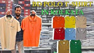 BD Polo #tshirt  in #kolkata  #bdgarments #bangladesh  #menswearclothing   #mensstyle  #viralvideos