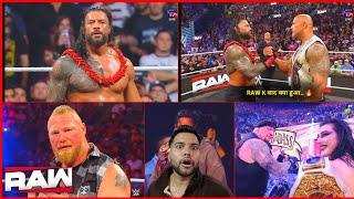 'Roman / Rock k Yaari .. '  Roman reaction ! Finally Brock on Netflix  - WWE Raw highlights 2025