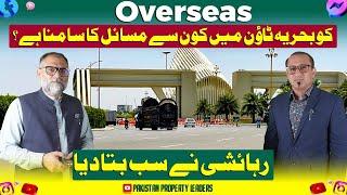 Overseas Customers Problems| Bahria Town Karachi Latest Updates #overseasnews #bahriatown #karachi