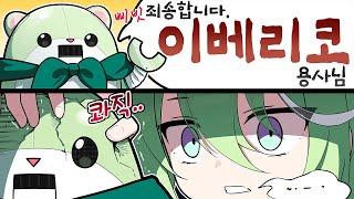 아 오랜만에 힘쓰게 만드네 【스텔 마크】