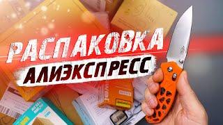 13 ИНТЕРЕСНЫХ И НУЖНЫХ ТОВАРОВ С АЛИЭКСПРЕСС, WB, OZON! РАСПАКОВКА ПОСЫЛОК ИЗ КИТАЯ!