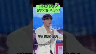 데뷔 21년차 메인보컬의 춤실력