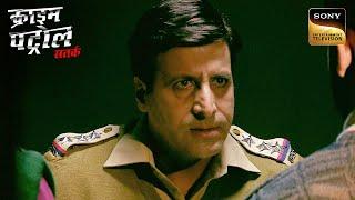 क्या 3 Criminals के Regret और Remorse से पिघलेगी Police? | Crime Patrol | Inspector Series