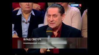 Психотерапевт Влад Светоч на Россия 1. Жизнь до и после страшного диагноза