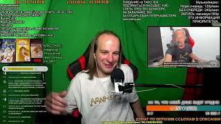 Почему Fredguitarist не едет в тур? (2) | РЕАКЦИЯ