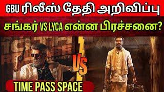 Vishal க்கு என்னாச்சு? | GBU vs Idly kadai | Game changer TN release உறுதி | Time Pass Space