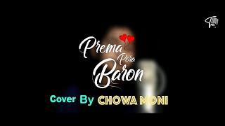 Preme Pora Baron | প্রেমে পড়া বারণ | Cover by Chowa Moni | Sweater | Lagnajita | Bengali Movie 2024