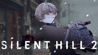 I LOVE PATHETIC MEN... !! SPOILERS !! 【 SILENT HILL 2 #2 】 【 NIJISANJI EN | Alban Knox 】