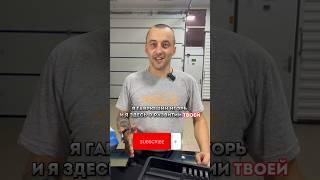 17.09 состоится прямой эфир в instagram @GrandTuningCenter по ремонту автомобильных стекол, залетай!