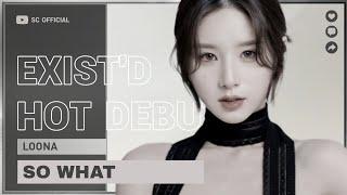 〣 HOT DEBUT 〣 EXIST'D — SO WHAT (COVER) @loonatheworld