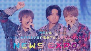 NEWS - チューイングガム [from NEWS 20th Anniversary LIVE 2023 NEWS EXPO] / Chewing gum