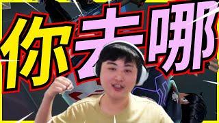 龜狗你去哪！越玩越年輕！氣氛指數直線上升！feat@iitifox @Kant0211 @krapy4754 @restiafps  特戰英豪 by 大南港