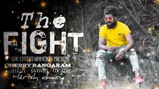 The Fight || GDK ENTERTAINMENTS || CHERRY BANGARAM | SATHISH | MISWA | PAVAN KALYAN | HARISH CHARY