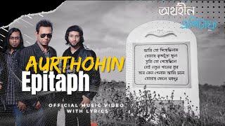Aurthohin - Epitaph (Official Music Video) | Shopnochura |