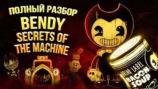 Bendy: Secrets of the Machine Story Explained