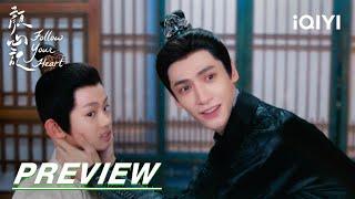 EP34 Preview | Follow your heart 颜心记 | iQIYI