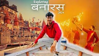 Banaras || Kashi || Varanasi || New Year Vlog 2024 || Travel Vlogs || Yogi Bhaiya #travel #vlog