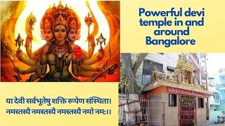 WISH FULFILLING TEMPLES IN BANGALORE |  Powerful Devi temples in Bangalore