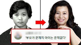 오은영, 당신이 몰랐던 11가지 사실