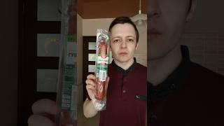 КОЛБАСА ГУБЕРНСКАЯ ПОЛУКОПЧЕНАЯ ИЗ МЯСА ПТИЦЫ МЯСНАЯ ЛАВКА. КОЛБАСА ГУБЕРНСКАЯ СВОЯ ЛИНИЯ ИЗ АТБ