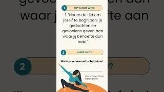 Psychosomatische fysiotherapie #fysiotherapie  #psychology  #gezondheidszorg  #gezondheid