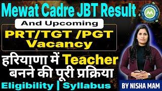 Haryana JBT Mewat Cadre Result || Upcoming Vacancy PRT /TGT / Pgt News /Syllabus / Exam Pattern ||