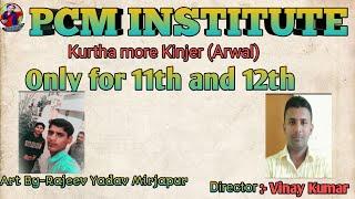 PCM Institute By- Vinay Sir Kinjer Arwal । Welcome to New Digital board Happy New year 2023