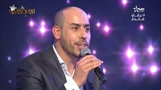 هشام باجيت يشعلها في سهرة #نجوم_الأولى شعبي خطير nayda che3bi m3a Hicham bajit