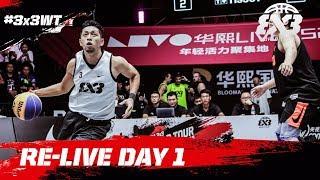 Re-Live | FIBA 3x3 World Tour 2018 - Chengdu Masters | Day One | 3x3 Basketball