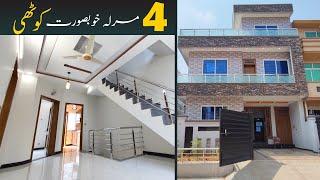 4 Marla house  for sale in Islamabad | Sector G-13 Islamabad | Property Vlog #133 | اردو हिंदी |