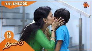 Thalattu - Ep 13 | 10 May 2021 | Sun TV Serial | Tamil Serial