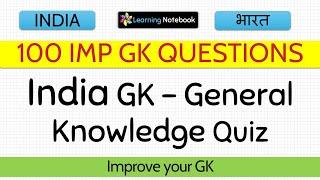 India Gk Questions | Indian Gk Quiz 2023 | General Knowledge India