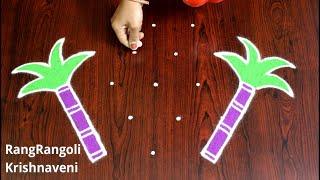 Sankranthi Bhogi Kundala Muggulu | Easy Pongal Pot Kolam |Festival Rangoli with 5*3 dots|RangRangoli