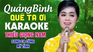 KARAOKE Thiếu Giọng Nam - QUẢNG BÌNH QUÊ TA ƠI | Song Ca Cùng Mỹ Tình