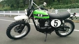 Kawasaki custom bikes 250tr